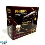 سشوار حرفه ای فیلیپس مدل PHILIPS HP-6995