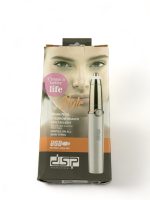 موزن ابروی dsp مدل 70118