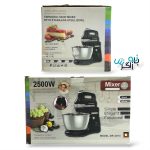 همزن كاسه دار بوشBR-3270i